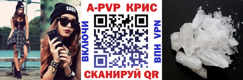где можно купить   Кировград  Alpha PVP Соль 