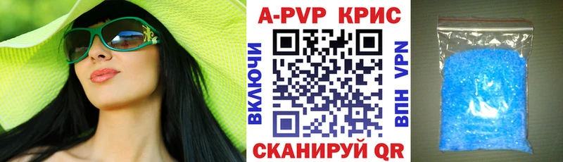 A PVP Crystall Кировград