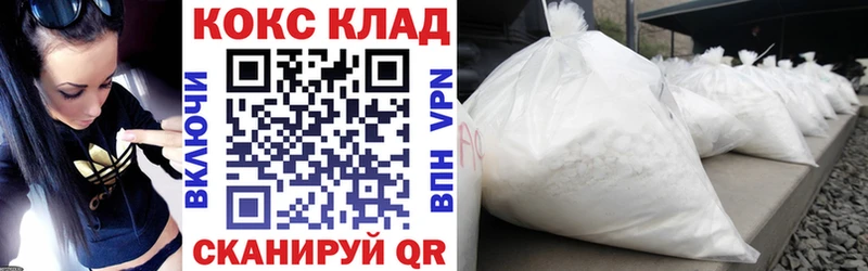 КОКАИН Боливия Кировград