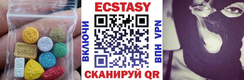 МЕГА ТОР  Кировград  Экстази 280мг 