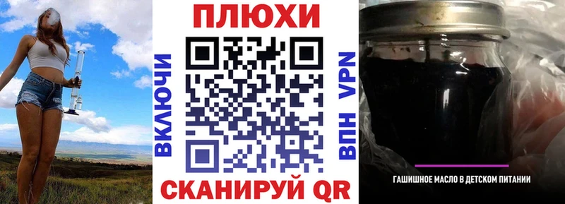 Гашиш ice o lator  Кировград 