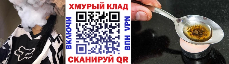 Героин белый Кировград