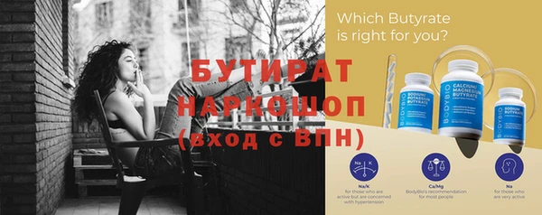 шишки Краснотурьинск