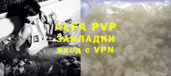 прущая мука Красноперекопск