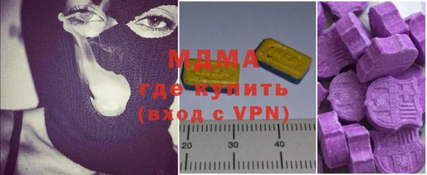 синтетический гашиш Кострома