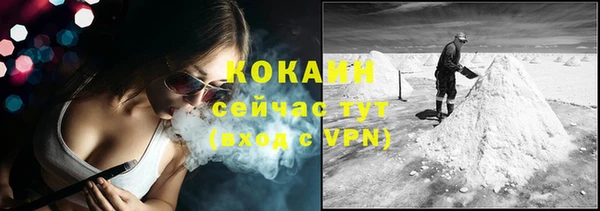 метадон Краснослободск
