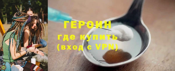 сатива Куйбышев