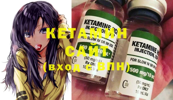 метадон Краснослободск