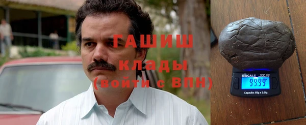сатива Куйбышев