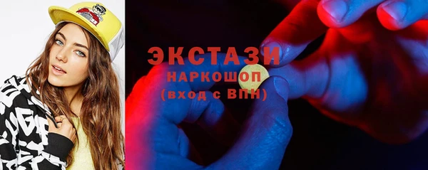 метадон Краснослободск