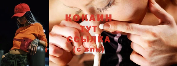кокаин премиум Кулебаки