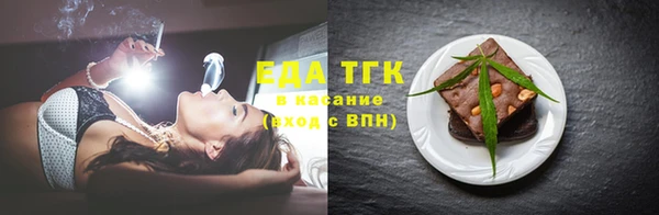 прущая мука Красноперекопск