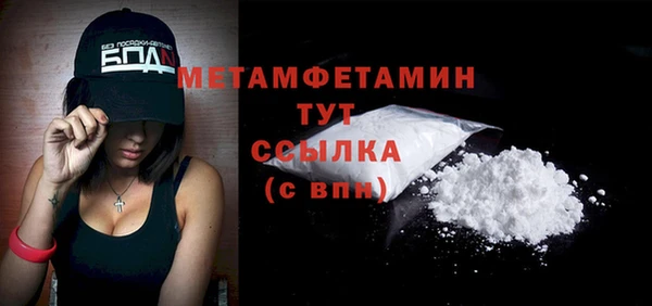 прущая мука Красноперекопск