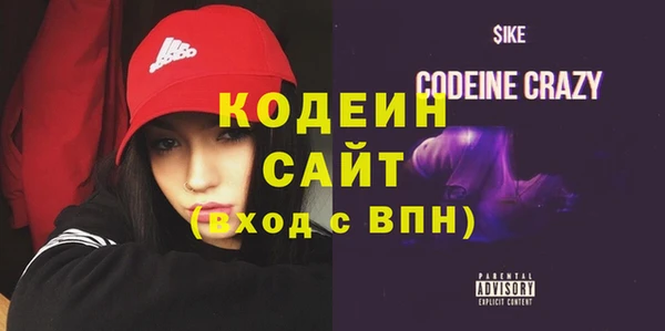 сатива Куйбышев