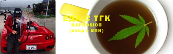 метадон Краснослободск