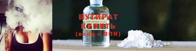 метадон Краснослободск