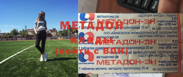 сатива Куйбышев