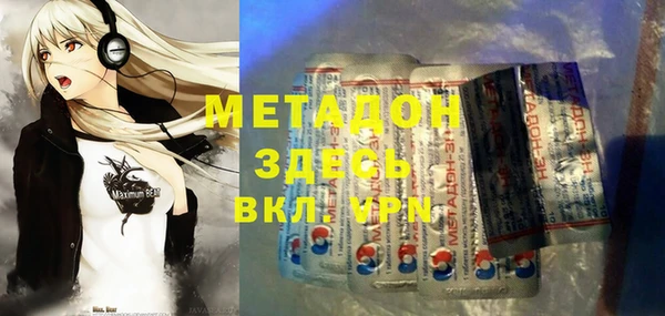 сатива Куйбышев