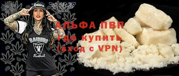 кокаин премиум Кулебаки