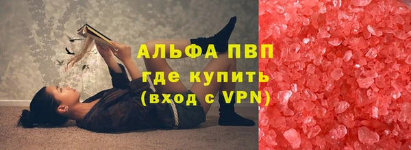 кокаин премиум Кулебаки