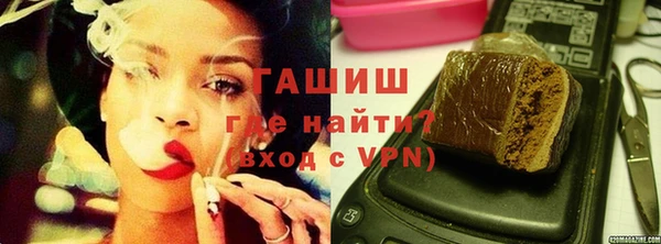 сатива Куйбышев