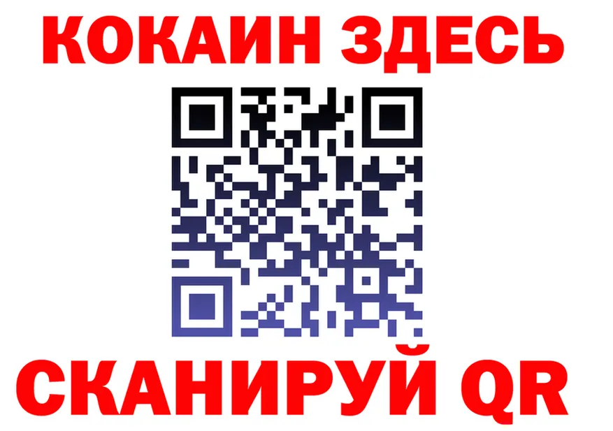 АМФ VHQ зеркало нарко площадка гидра Кировград