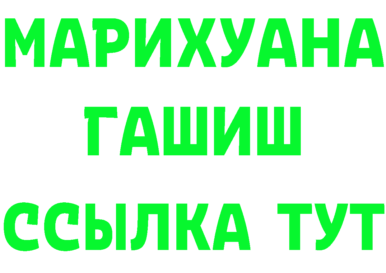 Кетамин VHQ зеркало дарк нет гидра Кировград