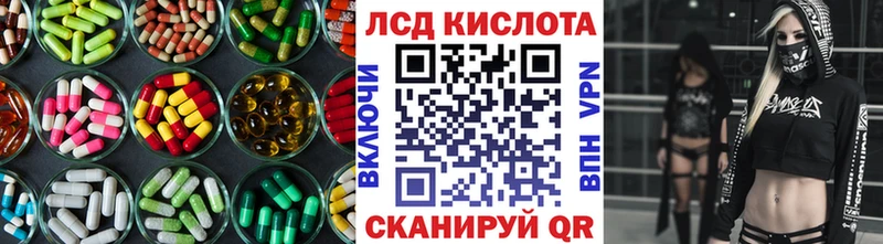 KRAKEN зеркало  Кировград  ЛСД экстази ecstasy 