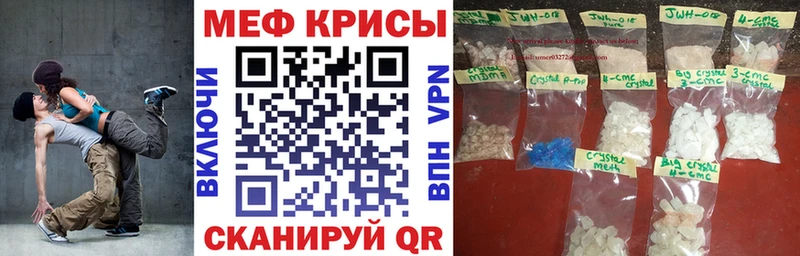 Меф mephedrone  Кировград 