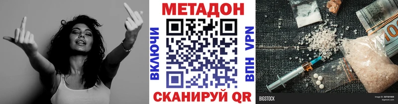 купить  сайты  Кировград  Метадон белоснежный 