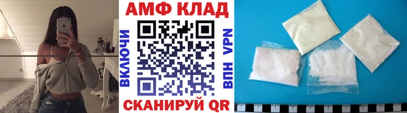 Метамфетамин винт  KRAKEN зеркало  Кировград  закладка 