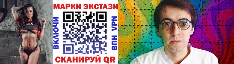 Марки 25I-NBOMe 1,8мг mega ссылка Кировград продажа наркотиков