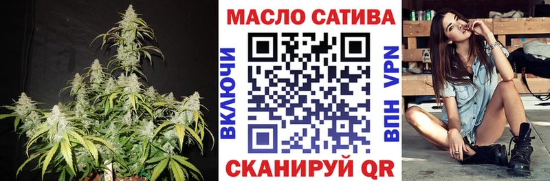 купить закладку  кракен вход  ТГК вейп  Кировград 